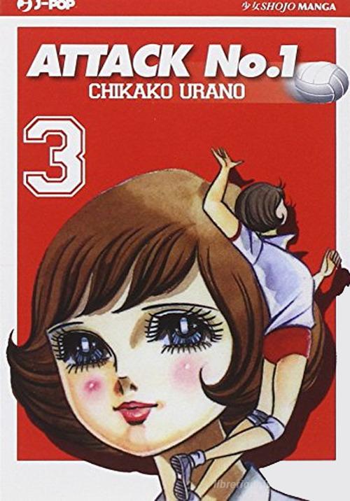 Attack No. 1 vol.13 di Chikako Urano edito da Edizioni BD