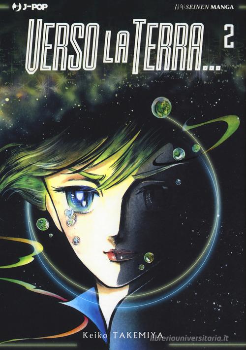 Verso la Terra... vol. 2 di Keiko Takemiya edito da Edizioni BD
