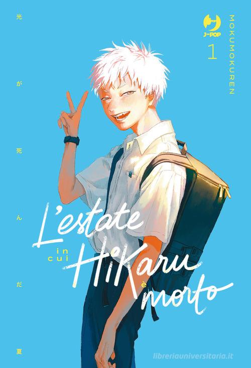 L'estate in cui Hikaru è morto vol. 1 di Mokumokuren edito da Edizioni BD