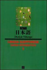 Lingua giapponese. Corso introduttivo. Con CD Audio vol.1 edito da Libreria Editrice Cafoscarina
