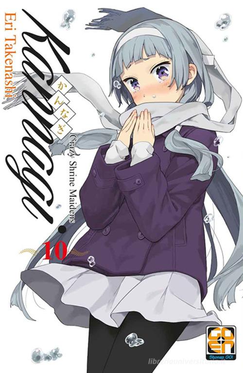 Kannagi. Crazy shrine maidens vol. 10 di Eri Takenashi edito da Goen