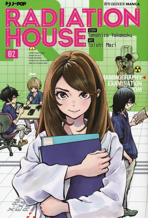 Radiation house vol.2 di Tomohiro Yokomaku edito da Edizioni BD