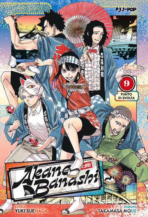Akane-Banashi vol. 9 di Yuki Suenaga edito da Edizioni BD