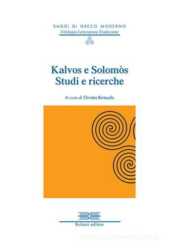Kalvos e Solomòs. Studi e ricerche edito da Bulzoni