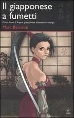 Il giapponese a fumetti. Corso base di lingua giapponese attraverso i manga di Marc Bernabé edito da Kappa Edizioni