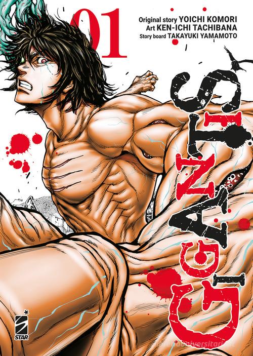Gigantis vol. 1 di Yoichi Komori, Takayuki Yamamoto edito da Star Comics