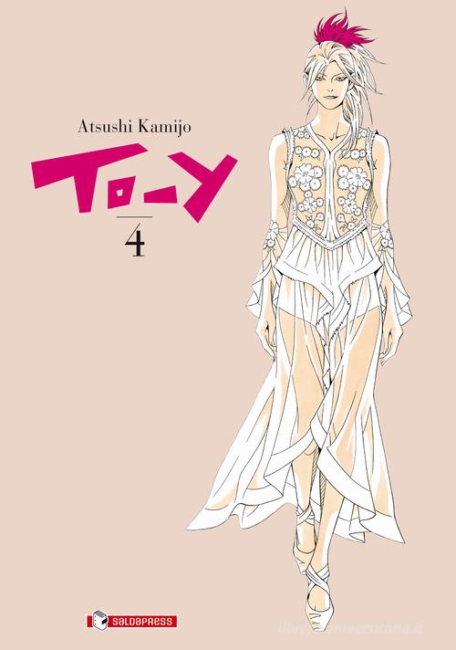 To-y vol. 4 di Kamijo Atsushi edito da SaldaPress