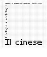 Il cinese. Tipologia e morfologia. Elementi di grammatica e esercizi di Antonella Ceccagno edito da Serendipità