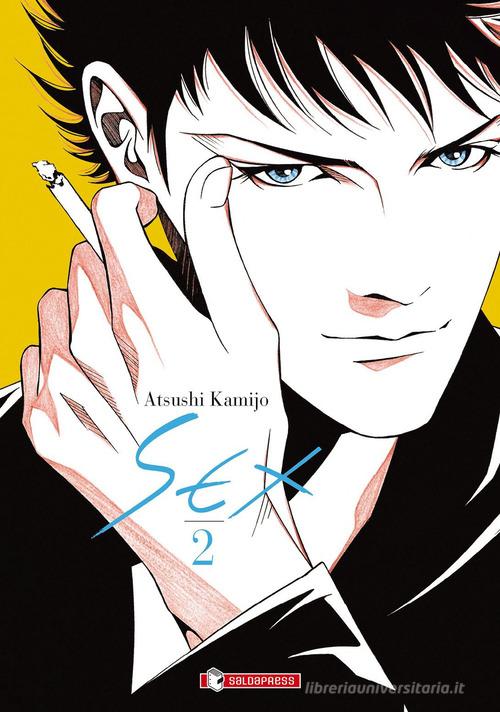 Sex vol.2 di Kamijo Atsushi edito da SaldaPress