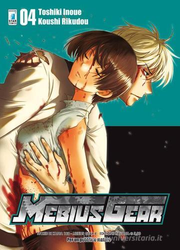 Mebius gear vol.4 di Toshiki Inoue, Koushi Rikudou edito da Star Comics