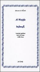 Al Wazifa. Ediz. araba e italiana di Hassan Al-Banna edito da At-Tariq