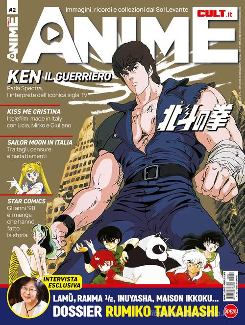 Anime cult vol.2 edito da Sprea Editori