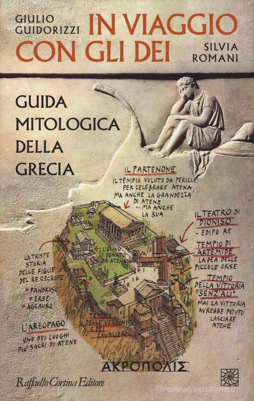 In viaggio con gli dei. Guida mitologica della Grecia di Giulio Guidorizzi, Silvia Romani edito da Raffaello Cortina Editore