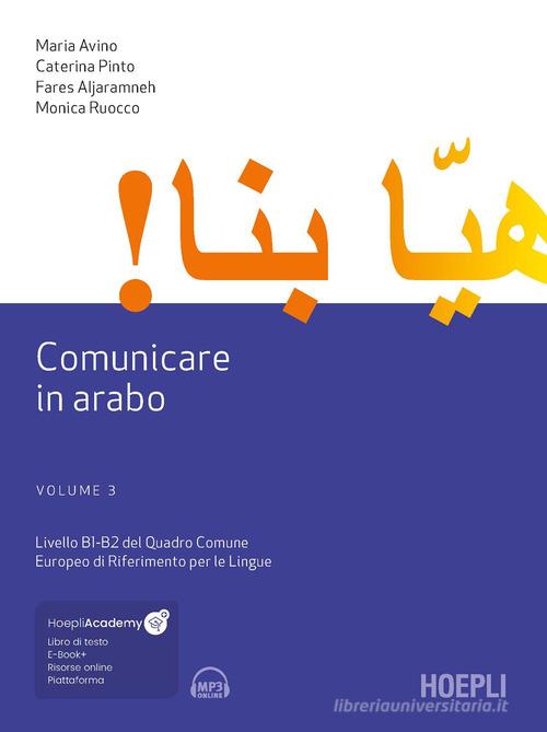 Comunicare in arabo. Livelli B1-B2 del Quadro Comune Europeo di Riferimento per le Lingue. Con File audio scaricabile e online di Monica Ruocco, Maria Avino, Caterina Pinto edito da Hoepli