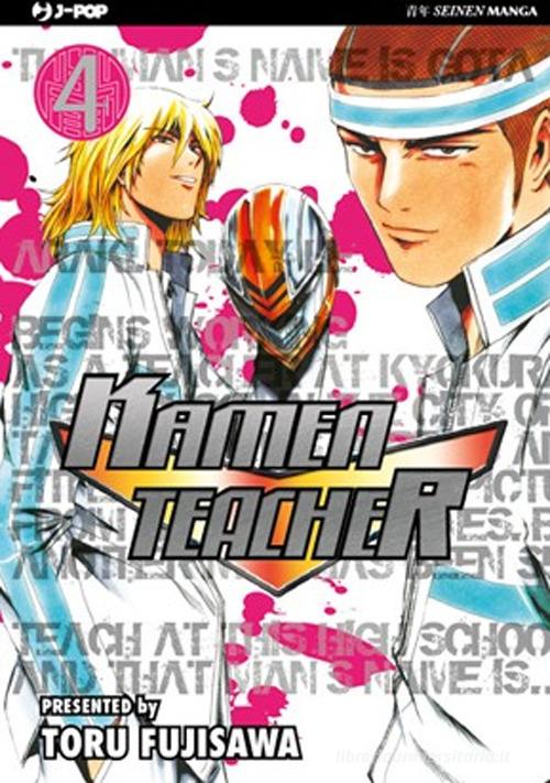 Kamen teacher vol.4 di Toru Fujisawa edito da Edizioni BD