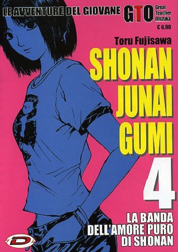 Shonan Junai Gumi vol.4 di Toru Fujisawa edito da Dynit Manga
