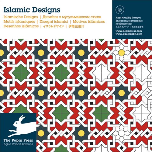 Islamic designs. Ediz. italiana, inglese, tedesca, francese e spagnola. Con CD-ROM edito da The Pepin Press
