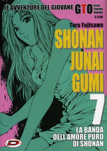 Shonan Junai Gumi vol.7 di Toru Fujisawa edito da Dynit Manga