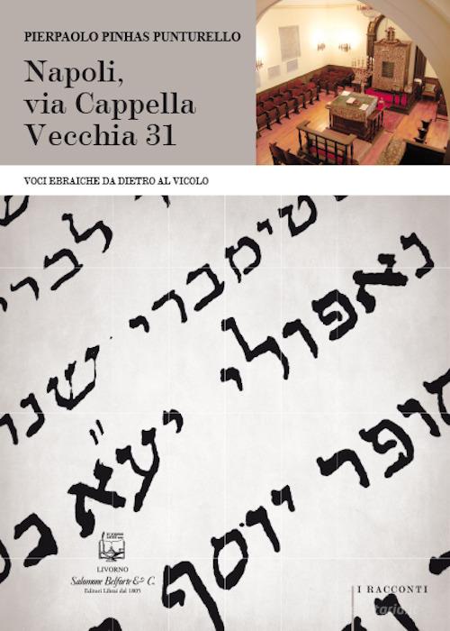 Libro Napoli, via Cappella Vecchia 31. Voci ebraiche da dietro al vicolo. Nuova ediz. di Pierpaolo Pinhas Punturello I racconti di Belforte Salomone