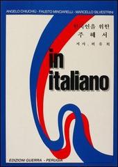 In italiano. Supplemento in coreano di Angelo Chiuchiù, Fausto Minciarelli, Marcello Silvestrini edito da Guerra Edizioni