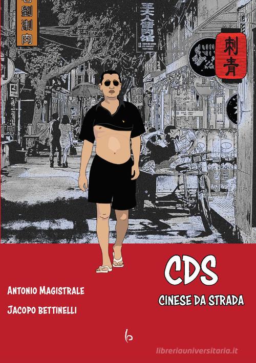 CDS Cinese Da Strada di Antonio Magistrale, Jacopo Bettinelli edito da Libreria Editrice Orientalia