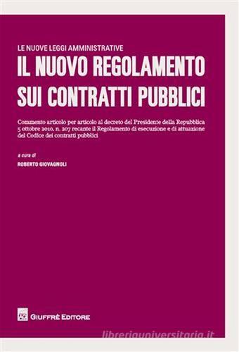 Il nuovo regolamento sui contratti pubblici edito da Giuffrè