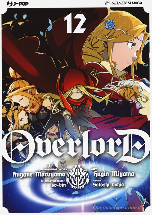 Overlord vol.12 di Kugane Maruyama, Satoshi Oshio edito da Edizioni BD