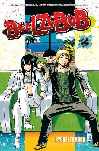 Beelzebub vol.23 di Ryuhei Tamura edito da Star Comics