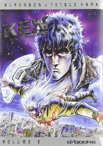 Ken il guerriero vol.2 di Tetsuo Hara, Buronson edito da GP Manga