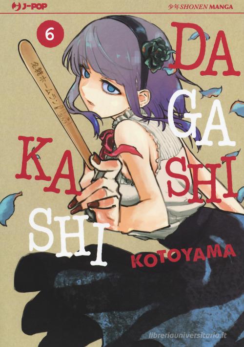 Dagashi Kashi vol.6 di Kotoyama edito da Edizioni BD