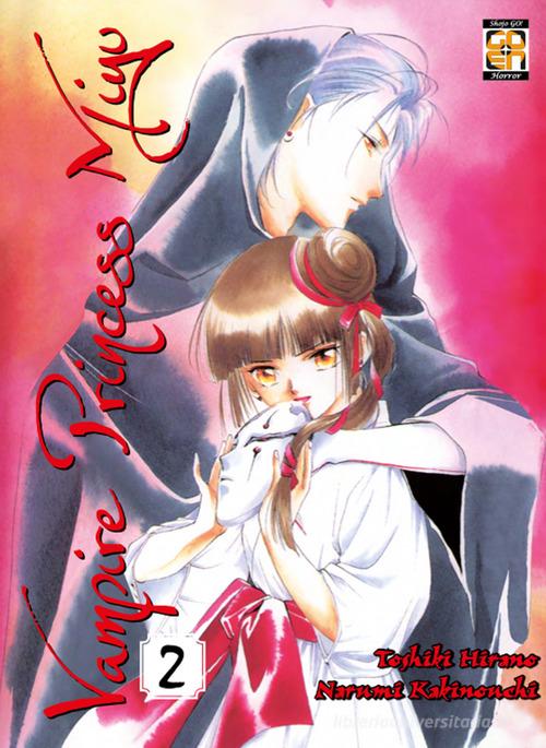 Vampire princess Miyu vol.2 di Toshiki Hirano, Narumi Kakinouchi edito da Goen