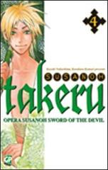 Takeru vol.4 di Kazuki Nakajima, Kemuri Karakara edito da GP Manga