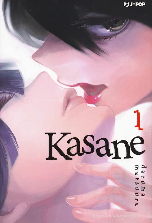 Kasane vol.1 di Daruma Matsuura edito da Edizioni BD