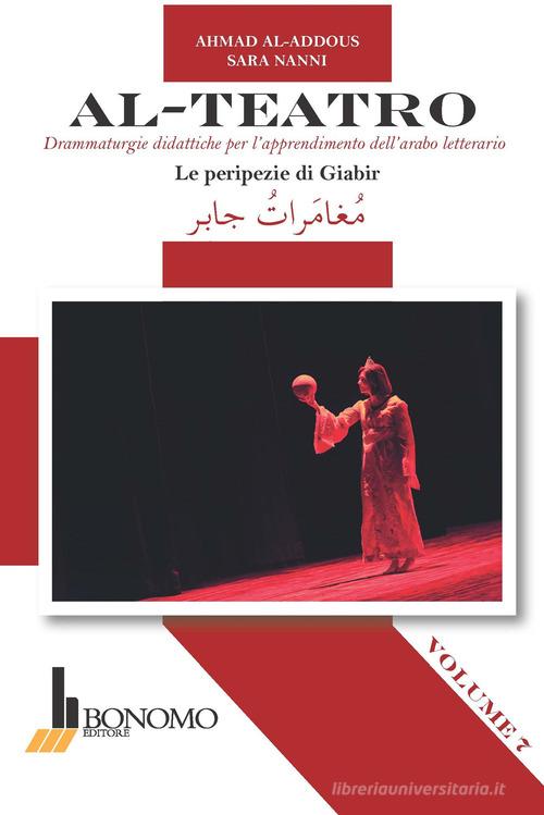 Al-teatro. Drammaturgie didattiche per l'apprendimento dell'arabo letterario. Ediz. bilingue vol. 7 di Ahmad Al-Addous, Sara Nanni edito da Bonomo