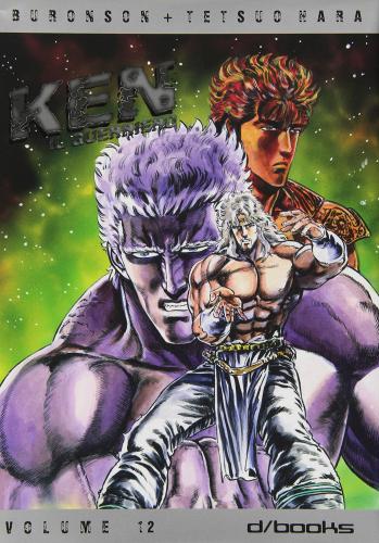Ken il guerriero vol.12 di Tetsuo Hara, Buronson edito da GP Manga