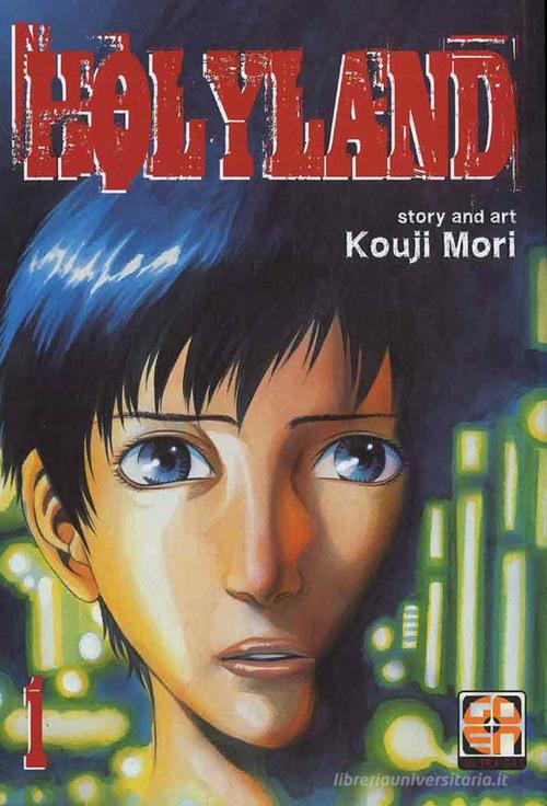 Holyland vol.1 di Kouji Mori edito da Goen