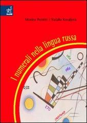 I numerali nella lingua russa di Monica Perotto, Natalia Kovaljova edito da Aracne