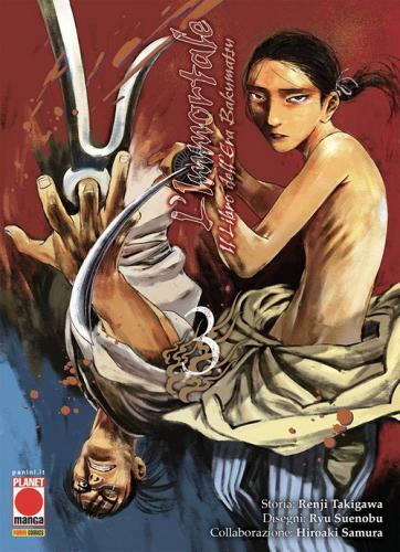 L'immortale. Il libro dell'era Bakumatsu vol. 3 di Renji Takigawa, Ryu Suenobu, Hiroaki Samura edito da Panini Comics