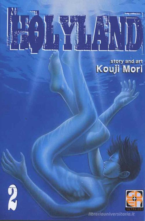 Holyland vol.2 di Kouji Mori edito da Goen