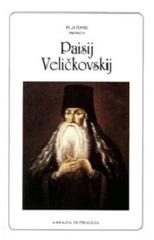 Paisij Velickovskij di Platone (monaco) edito da Scritti Monastici