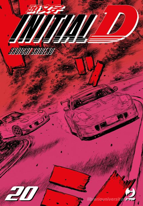Initial D vol. 20 di Shuichi Shigeno edito da Edizioni BD