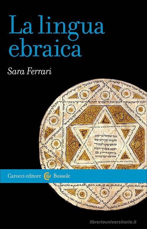 La lingua ebraica di Sara Ferrari edito da Carocci