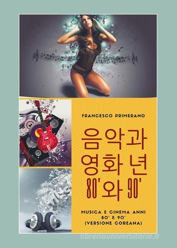 Musica e cinema anni '80 e '90. Ediz. coreana di Francesco Primerano edito da Youcanprint