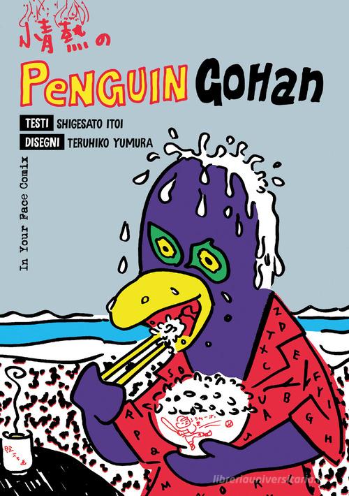Penguin Gohan di Itoi Shigesato edito da In Your Face Comix