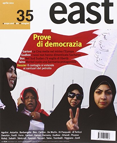 East vol.35 edito da Cooper