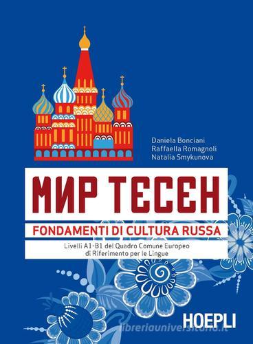 Mir Tesen. Fondamenti di cultura russa di Daniela Bonciani, Raffaella Romagnoli, Natalia Smykunova edito da Hoepli