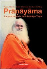 Pranayama. La quarta perla dell'ashtanga yoga. Ediz. multilingue di Swami Gitananda Yogamaharishi edito da Laksmi
