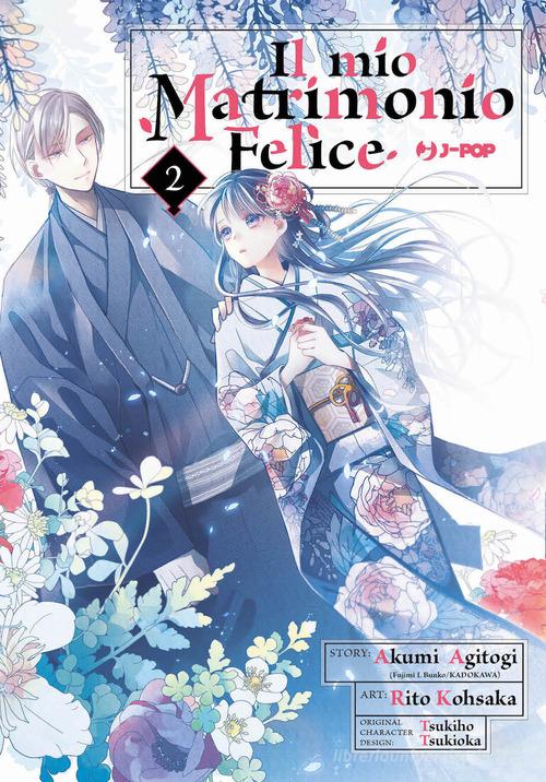 Il mio matrimonio felice vol. 2 di Akumi Agitogi edito da Edizioni BD