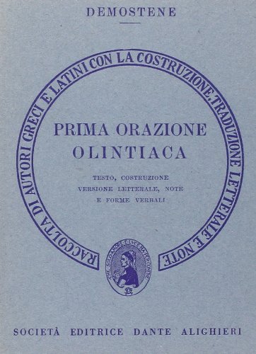 La prima orazione olintiaca. Versione interlineare di Demostene edito da Dante Alighieri