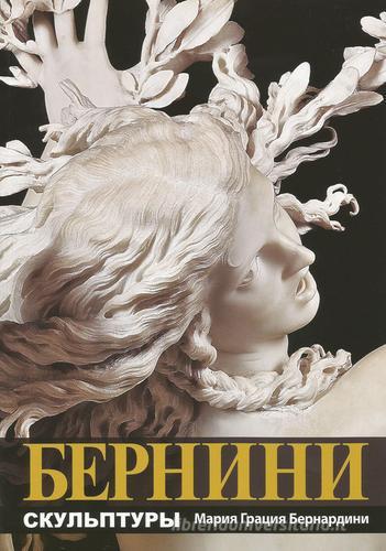 Bernini. Le sculture. Ediz. russa di M. Grazia Bernardini edito da Gebart